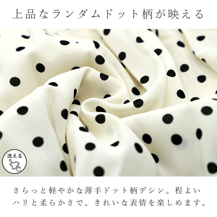 【新作】【送料無料】 ドット柄プリーツスカート 3色 M L 裏地付き 洗える レディース ボトムス スカート プリーツスカート フレアスカート 水玉 ロング丈 通年 |  | 05