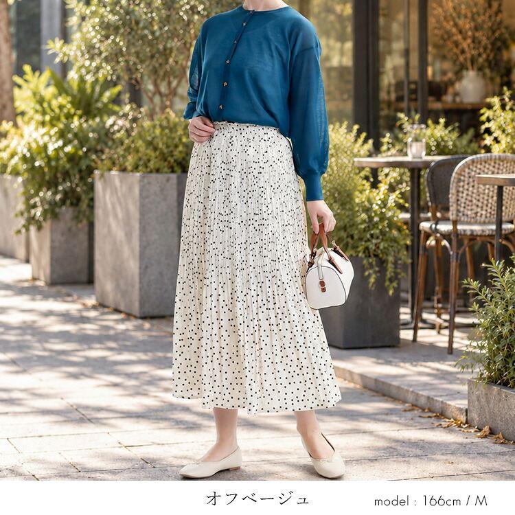 【新作】【送料無料】 ドット柄プリーツスカート 3色 M L 裏地付き 洗える レディース ボトムス スカート プリーツスカート フレアスカート 水玉 ロング丈 通年 |  | 08
