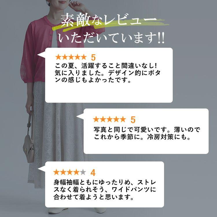 【送料無料】 透かし編みニットカーディガン 8色 M L 洗える 長袖 レディース トップス カーディガン 羽織り 無地 ボーダー 透かし編み 麻混 リネン 夏 |  | 09