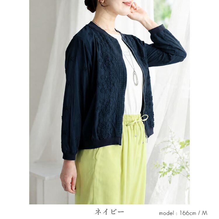 【新作】【送料無料】 3D刺繍ブルゾン 3色 M L 洗える 長袖 綿100％ レディース トップス アウター カーディガン コットン 花柄 モチーフ 立体刺繍 日よけ 上品 |  | 14