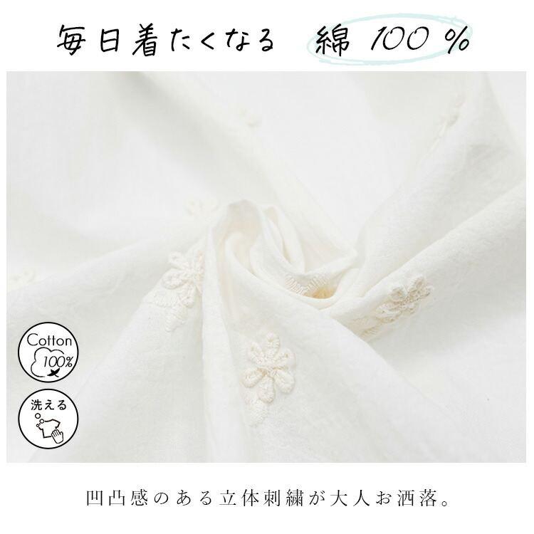 【新作】【送料無料】 3D刺繍ブルゾン 3色 M L 洗える 長袖 綿100％ レディース トップス アウター カーディガン コットン 花柄 モチーフ 立体刺繍 日よけ 上品 |  | 05