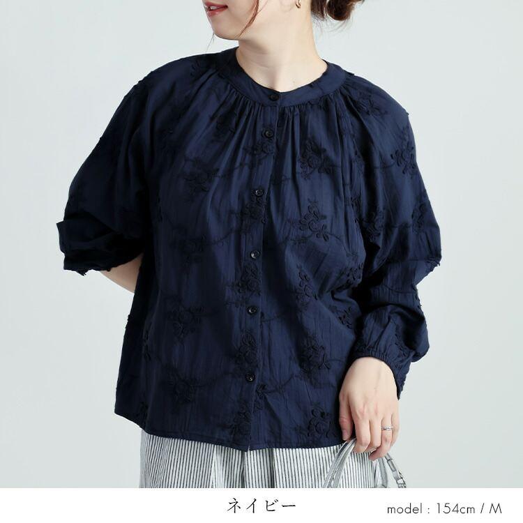 【送料無料】 3D刺繍ブラウス 3色 M L 洗える 長袖 綿100％ レディース トップス ブラウス 綿100％ コットン 刺繍 花柄 前開き 羽織り ぽわん袖 春夏秋 |  | 13