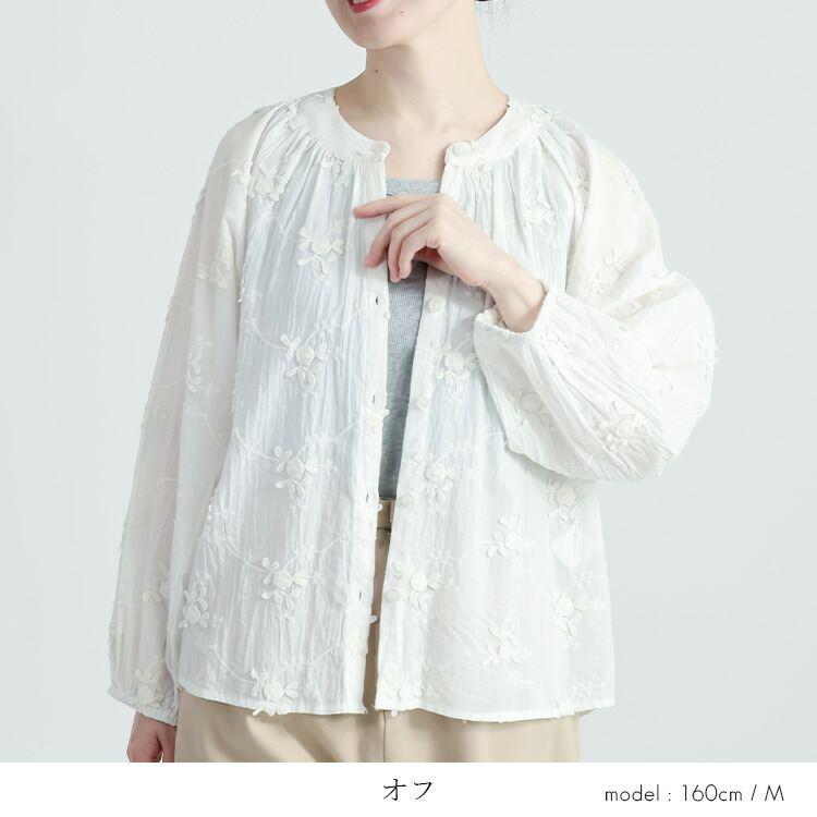 【送料無料】 3D刺繍ブラウス 3色 M L 洗える 長袖 綿100％ レディース トップス ブラウス 綿100％ コットン 刺繍 花柄 前開き 羽織り ぽわん袖 春夏秋 |  | 09