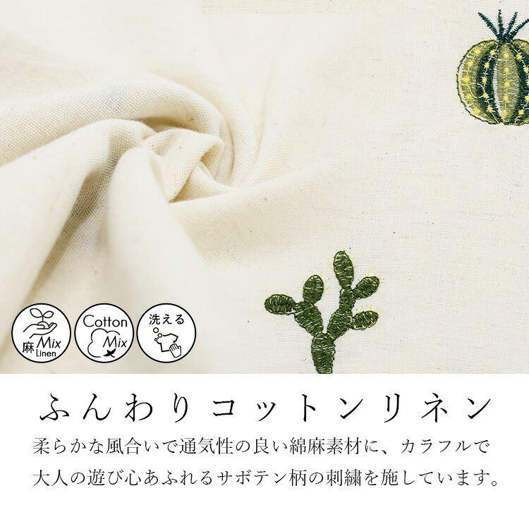 【新作/送料無料】 サボテン刺繍ブラウス 2色 M-L 洗える 五分袖 レディース トップス ブラウス シャツ コットン リネン 綿麻 刺繍 前開き バンドカラー 春夏秋 |  | 04