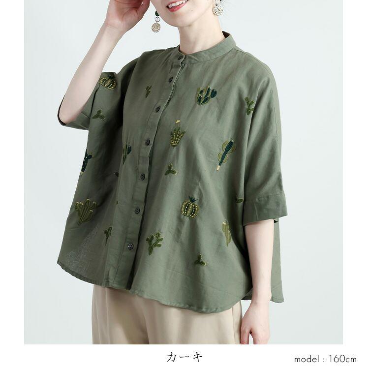 【新作/送料無料】 サボテン刺繍ブラウス 2色 M-L 洗える 五分袖 レディース トップス ブラウス シャツ コットン リネン 綿麻 刺繍 前開き バンドカラー 春夏秋 |  | 11
