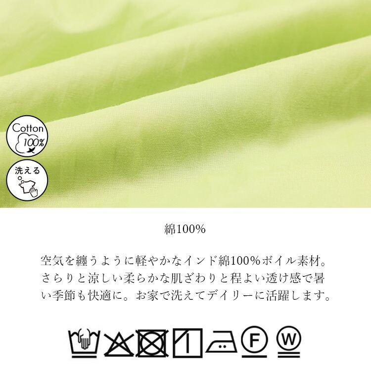【新作】【送料無料】 タック使いフレンチスリーブブラウス 4色 M-L 洗える 軽量 半袖 レディース トップス ブラウス コットン 綿100% ピンタック フレンチ袖 |  | 21