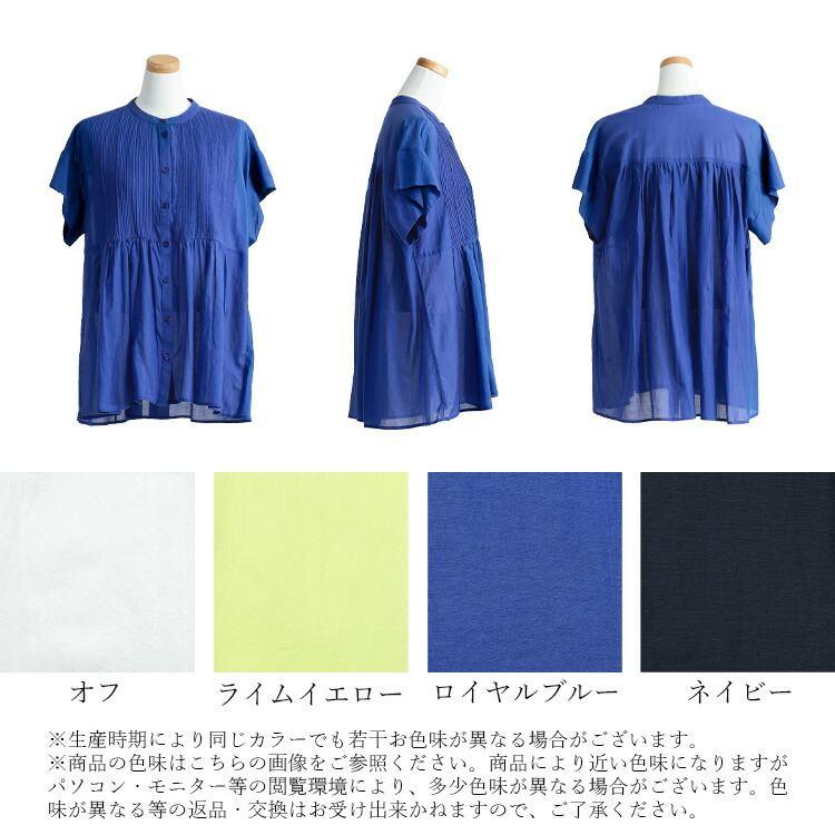 【新作】【送料無料】 タック使いフレンチスリーブブラウス 4色 M-L 洗える 軽量 半袖 レディース トップス ブラウス コットン 綿100% ピンタック フレンチ袖 |  | 22