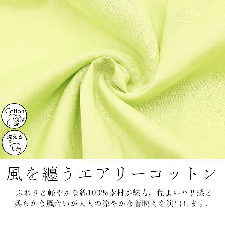 【新作】【送料無料】 タック使いフレンチスリーブブラウス 4色 M-L 洗える 軽量 半袖 レディース トップス ブラウス コットン 綿100% ピンタック フレンチ袖 |  | 06