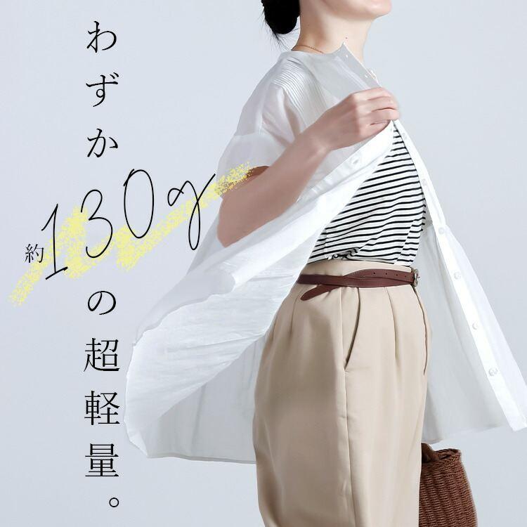 【新作】【送料無料】 タック使いフレンチスリーブブラウス 4色 M-L 洗える 軽量 半袖 レディース トップス ブラウス コットン 綿100% ピンタック フレンチ袖 |  | 07