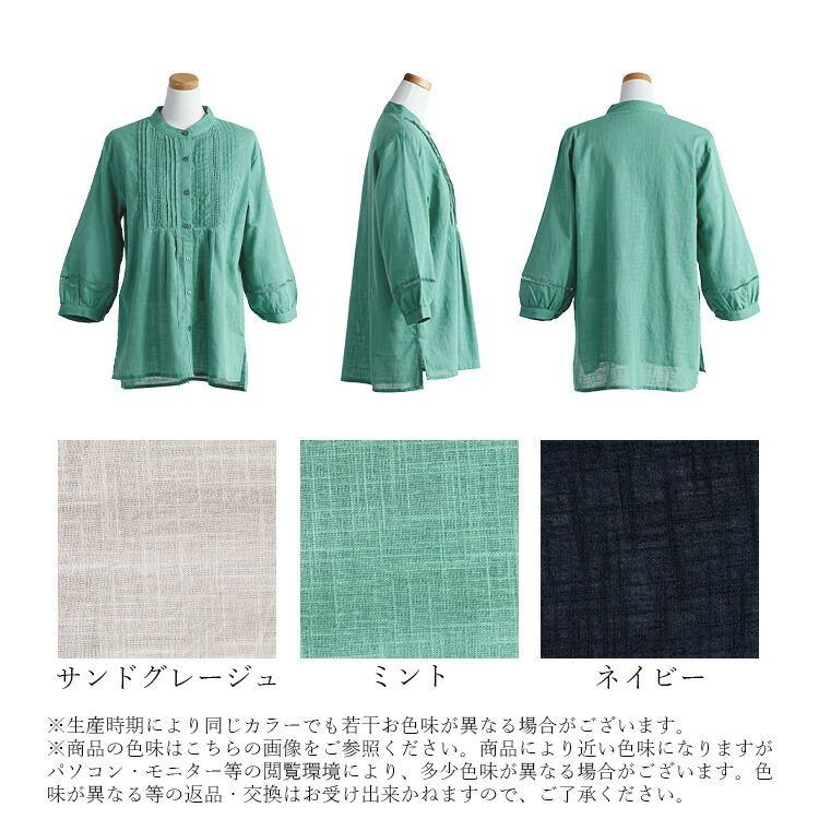 【新作】【送料無料】 レース使いブラウス 3色 M L 洗える 7分袖 綿100％ レディース トップス ブラウス シャツ チュニック スタンドカラー コットン100 レース |  | 21