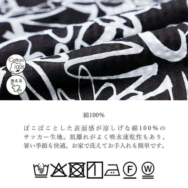 【新作】【送料無料】 綿100％ 花柄チュニック M L 洗える 半袖 五分袖 レディース トップス チュニック ブラウス 花柄 サッカー生地 袖口ゴム ギャザー袖 5978 |  | 17