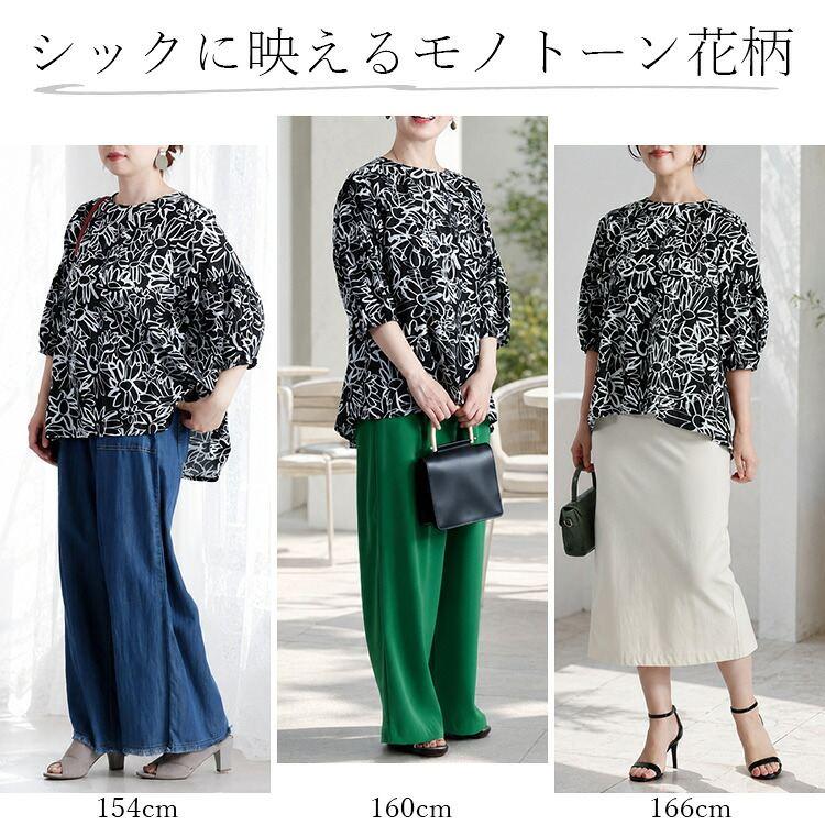 【新作】【送料無料】 綿100％ 花柄チュニック M L 洗える 半袖 五分袖 レディース トップス チュニック ブラウス 花柄 サッカー生地 袖口ゴム ギャザー袖 5978 |  | 02