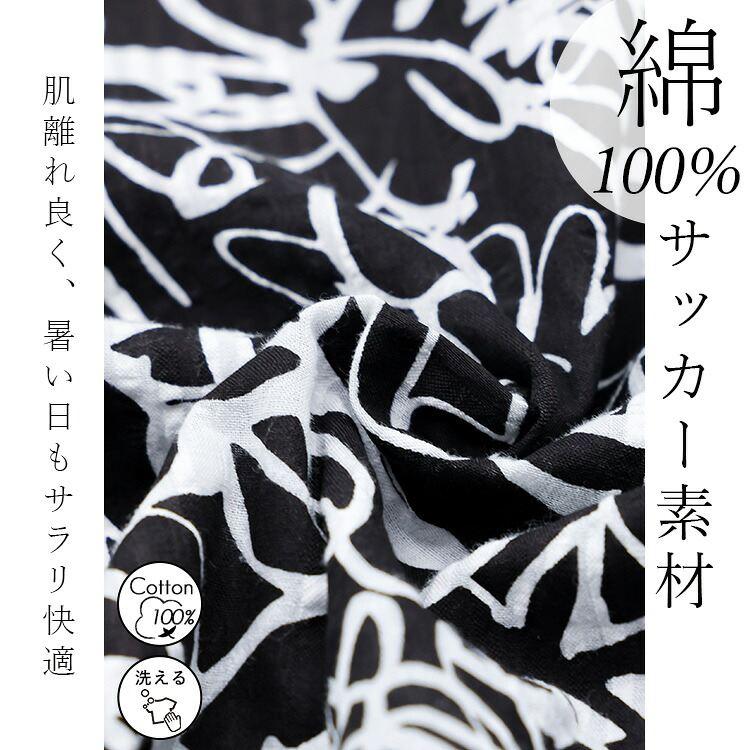 【新作】【送料無料】 綿100％ 花柄チュニック M L 洗える 半袖 五分袖 レディース トップス チュニック ブラウス 花柄 サッカー生地 袖口ゴム ギャザー袖 5978 |  | 03