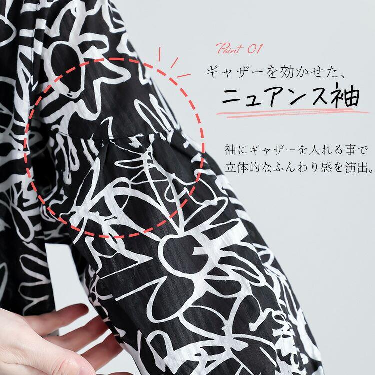 【新作】【送料無料】 綿100％ 花柄チュニック M L 洗える 半袖 五分袖 レディース トップス チュニック ブラウス 花柄 サッカー生地 袖口ゴム ギャザー袖 5978 |  | 05