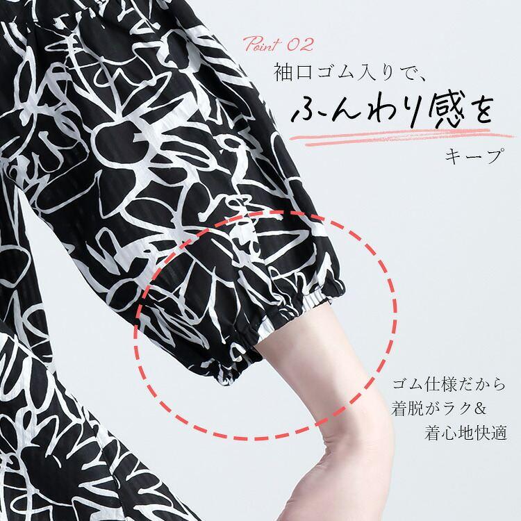 【新作】【送料無料】 綿100％ 花柄チュニック M L 洗える 半袖 五分袖 レディース トップス チュニック ブラウス 花柄 サッカー生地 袖口ゴム ギャザー袖 5978 |  | 06