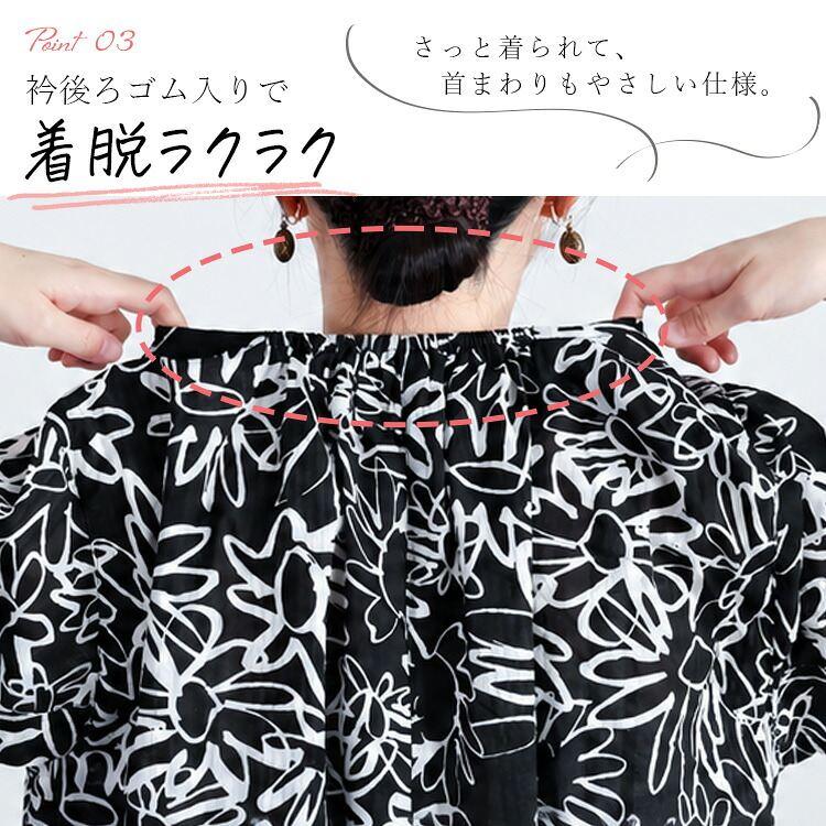 【新作】【送料無料】 綿100％ 花柄チュニック M L 洗える 半袖 五分袖 レディース トップス チュニック ブラウス 花柄 サッカー生地 袖口ゴム ギャザー袖 5978 |  | 07
