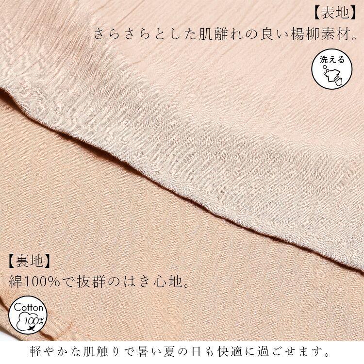 【新作】【送料無料】 楊柳ロングフレアパンツ 3色 M-L 裏地付き 洗える ロング丈 防シワ レディース ボトムス ワイドパンツ キュロット 無地 レーヨン 綿100% |  | 05