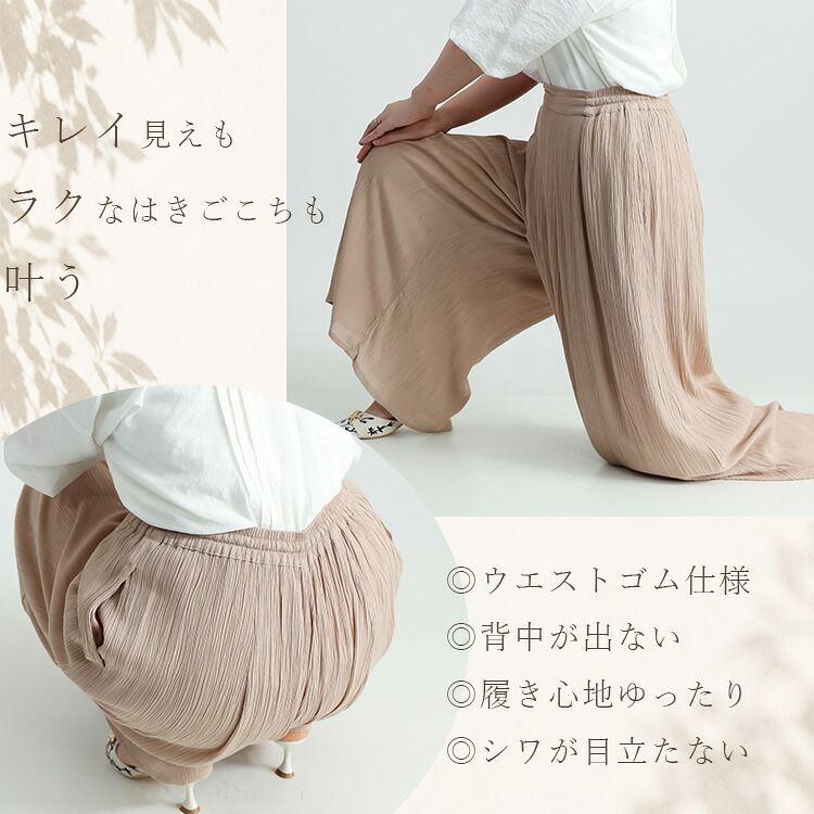 【新作】【送料無料】 楊柳ロングフレアパンツ 3色 M-L 裏地付き 洗える ロング丈 防シワ レディース ボトムス ワイドパンツ キュロット 無地 レーヨン 綿100% |  | 06