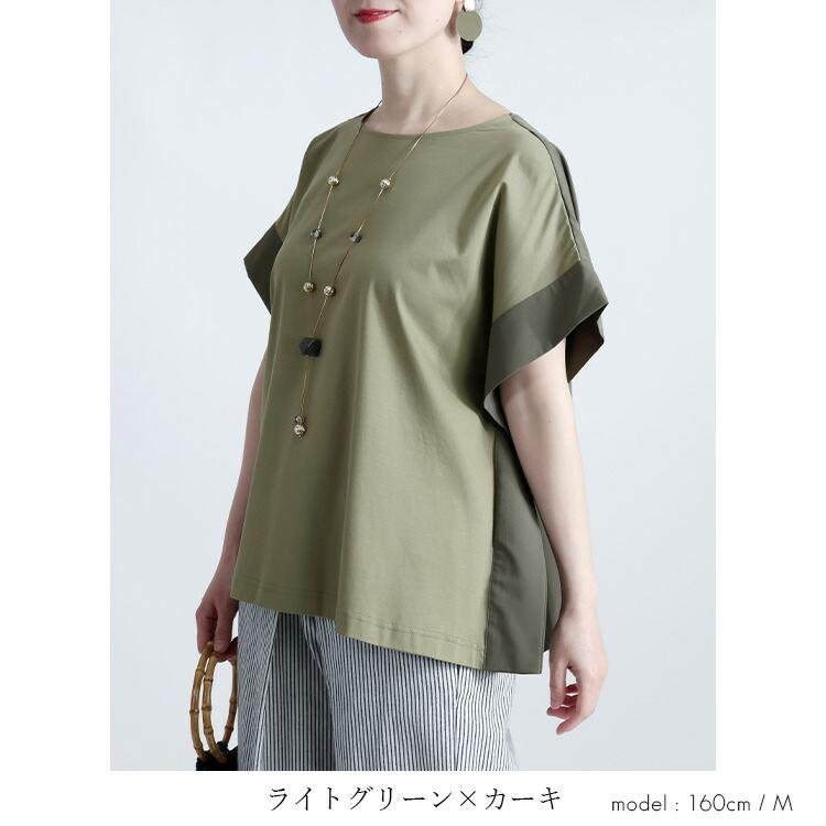 【新作】【送料無料】 きれいめプルオーバー 4色 M L 接触冷感 洗える 楽ちん レディース トップス カットソー Tシャツ チュニック フレンチスリーブ 体型カバー |  | 15