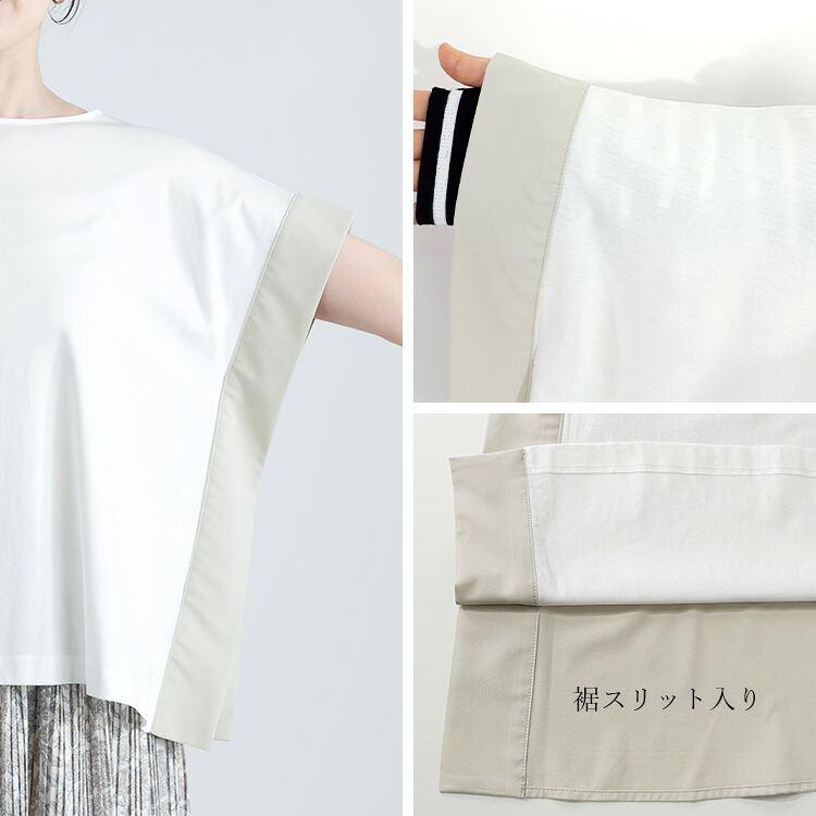 【送料無料】 シルケットコットンプルオーバー 4色 M L 接触冷感 洗える レディース トップス カットソー Tシャツ チュニック フレンチスリーブ 綿 夏 |  | 20