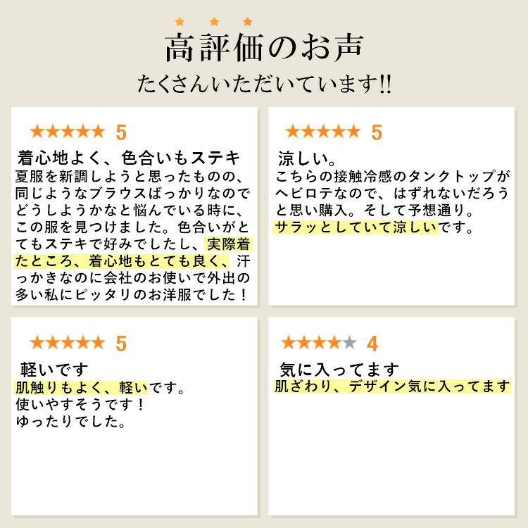 【送料無料】 シルケットコットンプルオーバー 4色 M L 接触冷感 洗える レディース トップス カットソー Tシャツ チュニック フレンチスリーブ 綿 夏 |  | 05