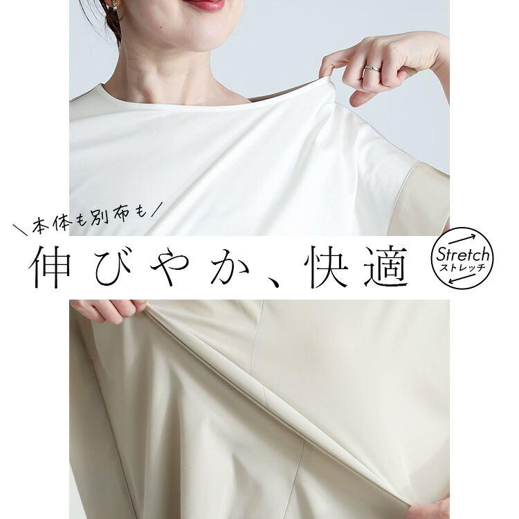 【送料無料】 シルケットコットンプルオーバー 4色 M L 接触冷感 洗える レディース トップス カットソー Tシャツ チュニック フレンチスリーブ 綿 夏 |  | 11