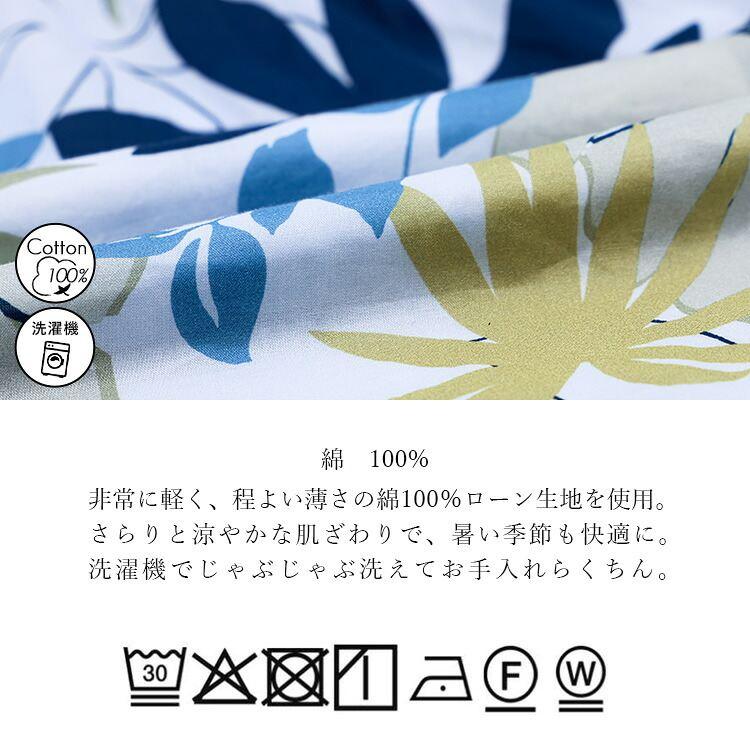 【新作/送料無料】 リッチ気分のプルオーバー M L 洗える 半袖 ラグラン袖 超軽量 綿100% レディース トップス チュニック ブラウス 涼やか ボタニカル 花柄 夏 |  | 16