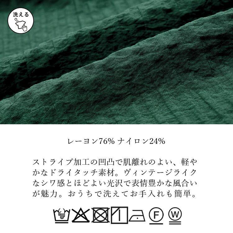 【新作】【送料無料】 3Dストライプフレアチュニック 3色 M-L 洗える 衿付き レディース トップス チュニック オーバーシャツ 布帛 凹凸 ストライプ 体型カバー |  | 20