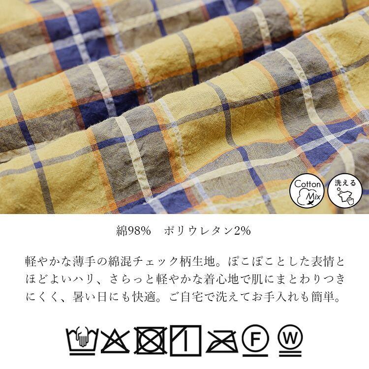 【新作】【送料無料】 格子柄シャーリングブラウス 3色 M L 洗える 七分袖 レディース トップス ブラウス スタンドネック ぽわん袖 綿混 コットン チェック柄 |  | 17