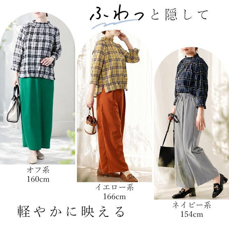【新作】【送料無料】 格子柄シャーリングブラウス 3色 M L 洗える 七分袖 レディース トップス ブラウス スタンドネック ぽわん袖 綿混 コットン チェック柄 |  | 04