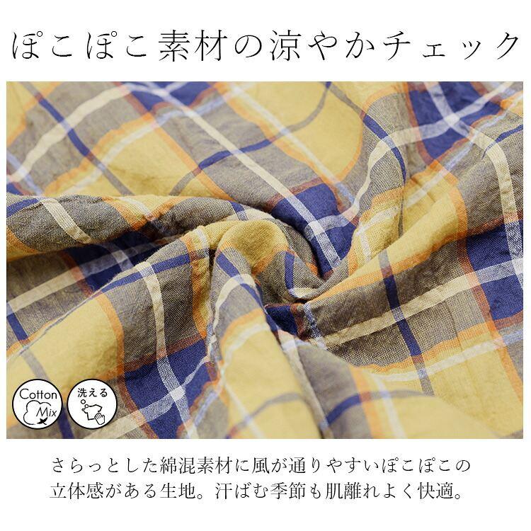 【新作】【送料無料】 格子柄シャーリングブラウス 3色 M L 洗える 七分袖 レディース トップス ブラウス スタンドネック ぽわん袖 綿混 コットン チェック柄 |  | 05