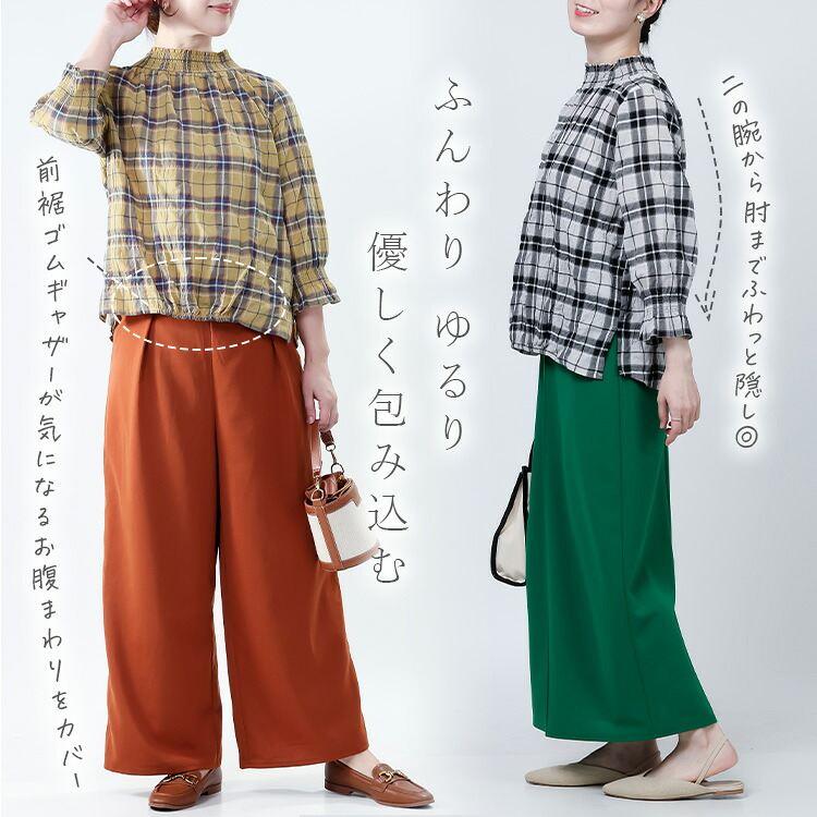 【新作】【送料無料】 格子柄シャーリングブラウス 3色 M L 洗える 七分袖 レディース トップス ブラウス スタンドネック ぽわん袖 綿混 コットン チェック柄 |  | 06