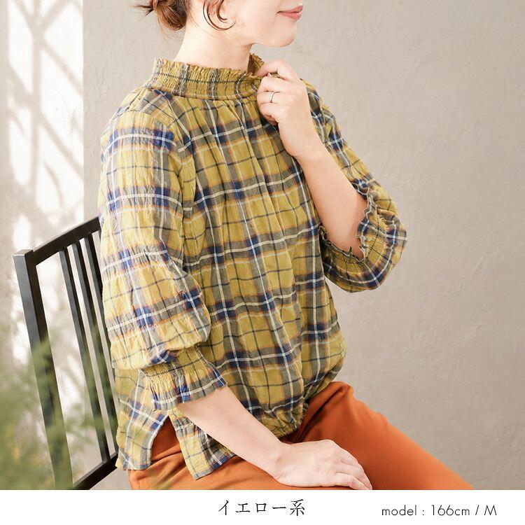 【新作】【送料無料】 格子柄シャーリングブラウス 3色 M L 洗える 七分袖 レディース トップス ブラウス スタンドネック ぽわん袖 綿混 コットン チェック柄 |  | 10