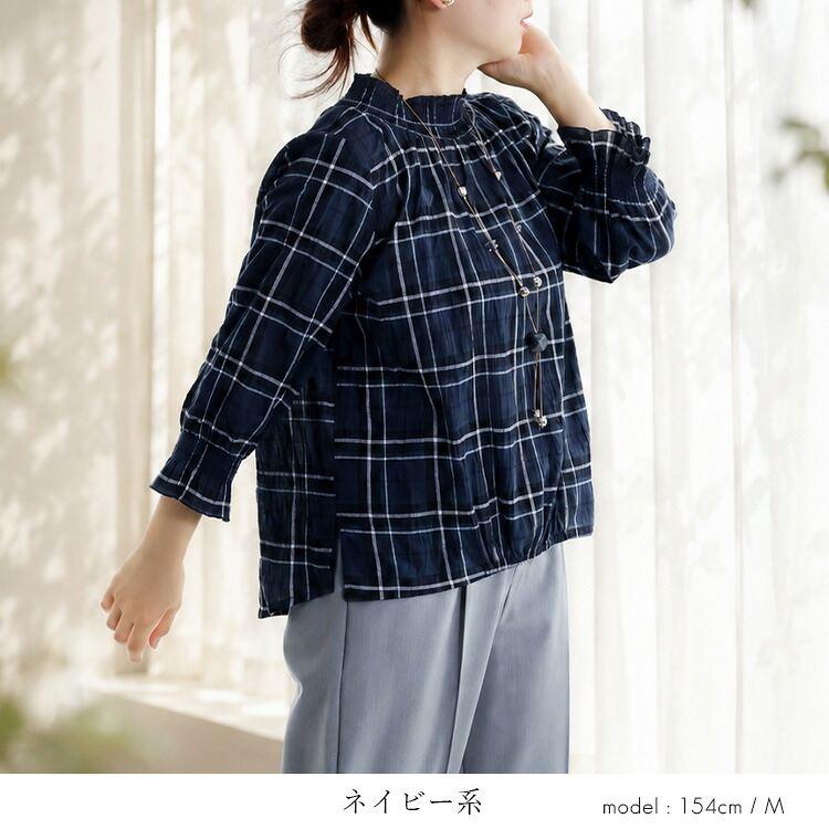 【新作】【送料無料】 格子柄シャーリングブラウス 3色 M L 洗える 七分袖 レディース トップス ブラウス スタンドネック ぽわん袖 綿混 コットン チェック柄 |  | 12