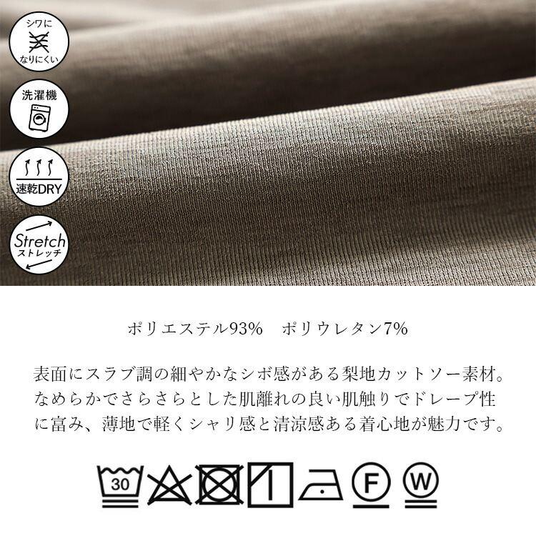 【新作】【送料無料】 ドライタッチボトルネックノースリーブT 2色 M-L 洗える 楽ちん レディース トップス インナー カットソー プルオーバー Tシャツ シアー |  | 18