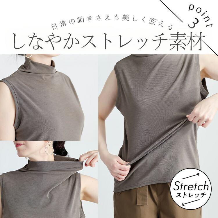 【新作】【送料無料】 ドライタッチボトルネックノースリーブT 2色 M-L 洗える 楽ちん レディース トップス インナー カットソー プルオーバー Tシャツ シアー |  | 06