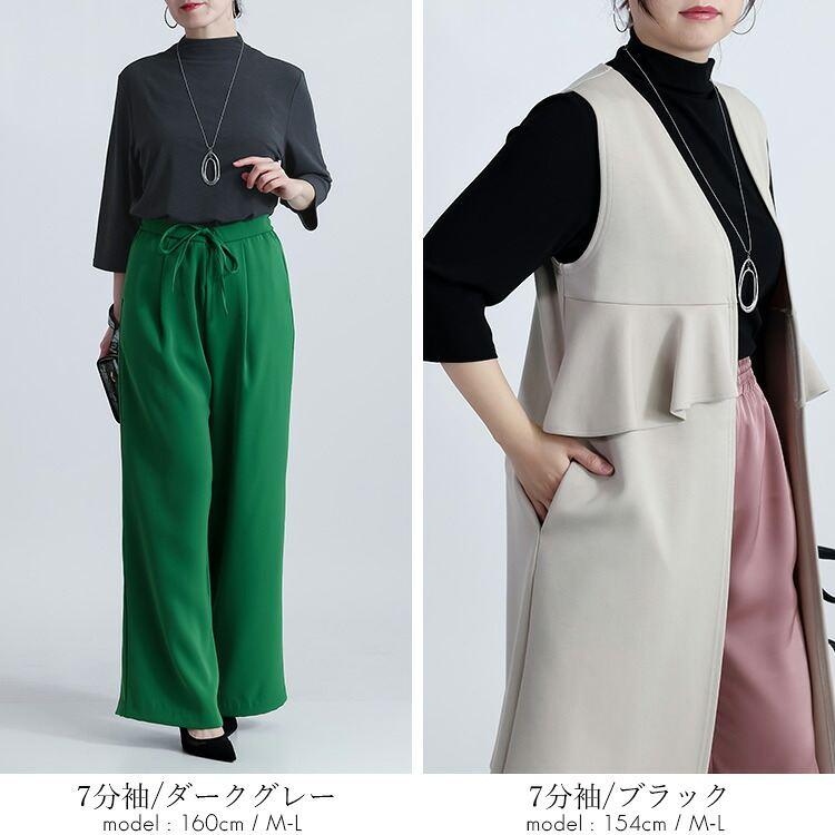 【送料無料】ドライタッチボトルネックプルオーバー(七分袖・長袖) 5色 M-L 7分袖 長袖 洗える レディース トップス インナー カットソー プルオーバー Tシャツ |  | 20