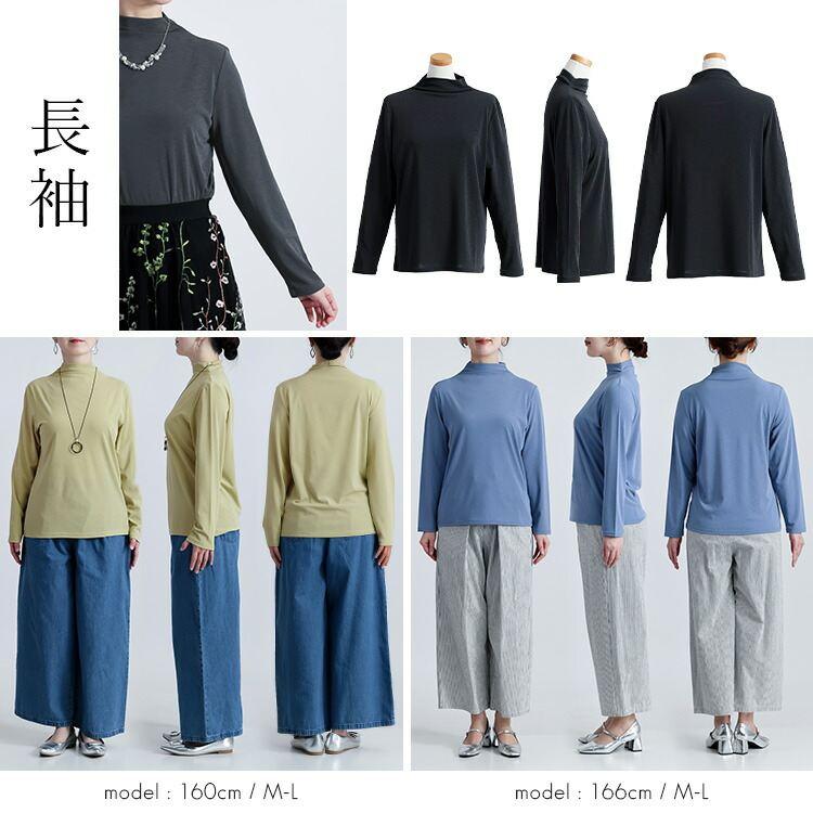 【新作】【送料無料】 ドライタッチボトルネックプルオーバー(七分袖・長袖) 5色 M-L 7分袖 長袖 洗える レディース |  | 12