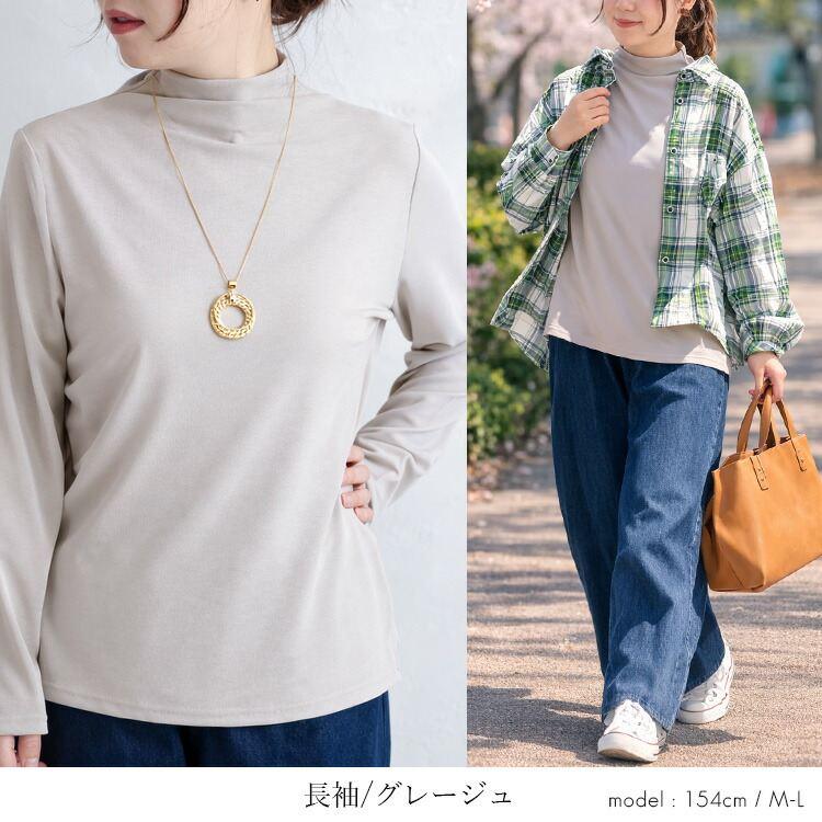 【新作】【送料無料】 ドライタッチボトルネックプルオーバー(七分袖・長袖) 5色 M-L 7分袖 長袖 洗える レディース |  | 13