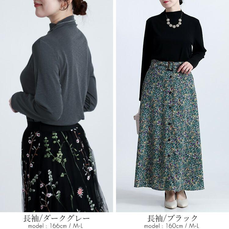 【新作】【送料無料】 ドライタッチボトルネックプルオーバー(七分袖・長袖) 5色 M-L 7分袖 長袖 洗える レディース |  | 16