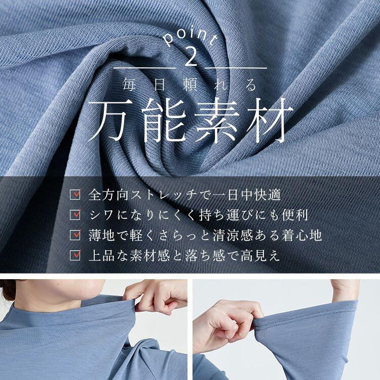 【送料無料】ドライタッチボトルネックプルオーバー(七分袖・長袖) 5色 M-L 7分袖 長袖 洗える レディース トップス インナー カットソー プルオーバー Tシャツ |  | 13