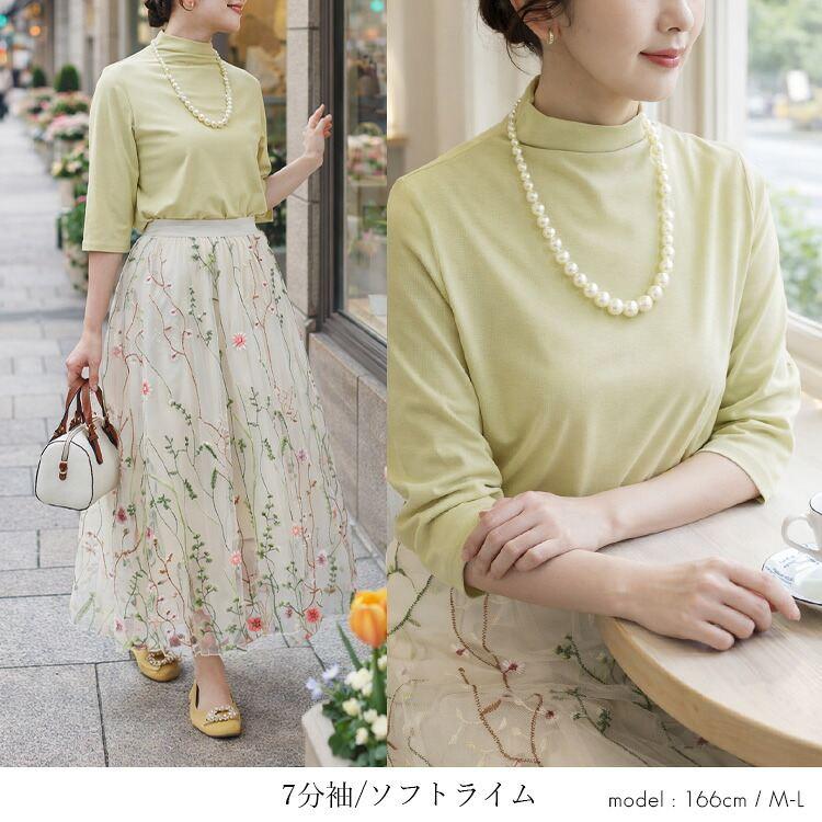 【送料無料】ドライタッチボトルネックプルオーバー(七分袖・長袖) 5色 M-L 7分袖 長袖 洗える レディース トップス インナー カットソー プルオーバー Tシャツ |  | 18