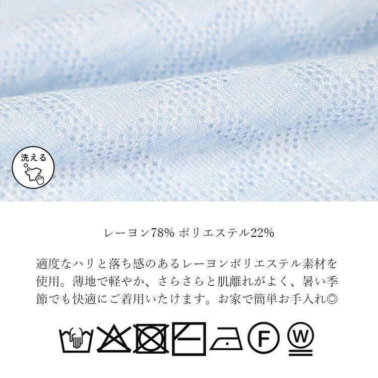 【新作】【送料無料】 格子柄編みシアーカーディガン 5色 M-L 洗える レディース トップス カーディガン サマーニット ストレッチ アイロン不要 キレイ 羽織 |  | 23