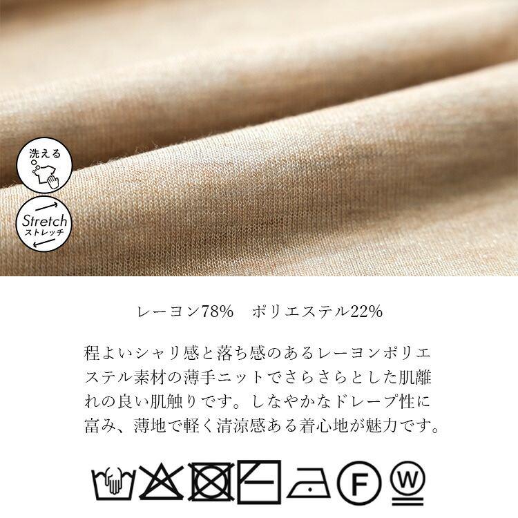 【送料無料】 サマーニットカーディガン 5色 M-L 洗える ポケット付き レディース トップス カーディガン ニット ストレッチ 楽ちん アイロン不要 配色 春夏秋 |  | 22