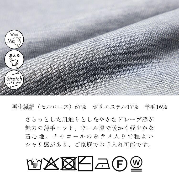 【新作】【送料無料】 ウールブレンドカーディガン 4色 M-L 洗える レディース トップス ニット カーディガン シアー ドルマン袖 ぽわん袖 ウール混 無地 大人 |  | 22