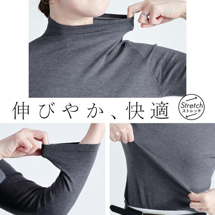 【準新作/送料無料】 シアバター配合ボトルネックニット 6色 M L 洗える 長袖 保湿 レディース トップス ニット インナー セーター Tシャツ ハイネック 無地 |  | 09