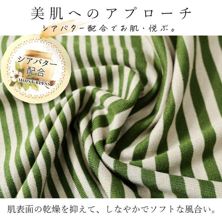 【送料無料】 シアバター配合ボーダーニット 4色 M L 洗える 長袖 レディース トップス ニット インナー ボトルネック ハイネック ストレッチ 春秋冬 |  | 06