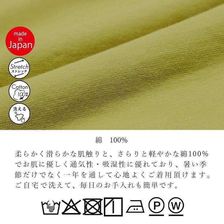 【新作/日本製】【送料無料】 綿100％ボトルネック長袖T 6色 M L 洗える レディース トップス カットソー インナー 無地 通気性 吸湿性 保温性 エアーリッチ加工 |  | 22
