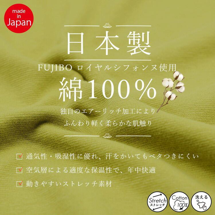 【新作/日本製】【送料無料】 綿100％ボトルネック長袖T 6色 M L 洗える レディース トップス カットソー インナー 無地 通気性 吸湿性 保温性 エアーリッチ加工 |  | 08