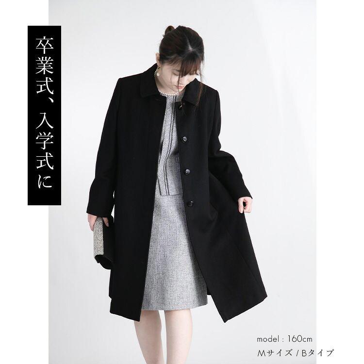 【再入荷】【送料無料】 丈が選べる、カシミヤウールコート M-3L 冠婚葬祭 レディース アウター コート フォーマルコート ブラックフォーマル スーツ 黒 礼服 |  | 13